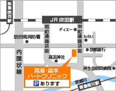 高瀬・森本ハートクリニックの地図